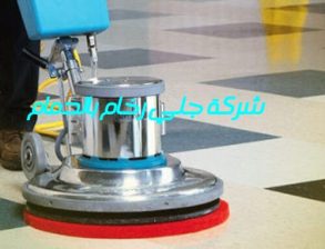 افضل شركة جلي رخام بالدمام