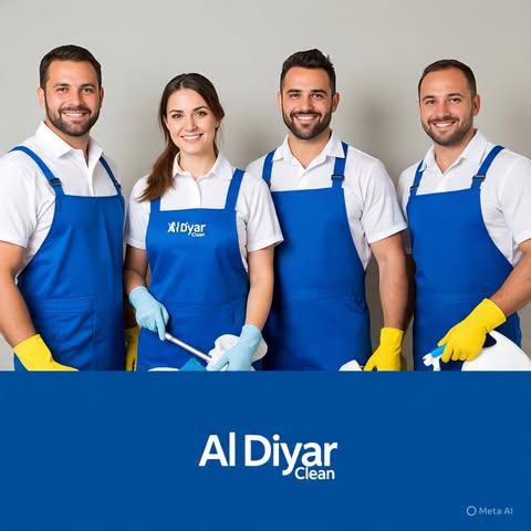 شركة الديار كلين للخدمات المنزلية 